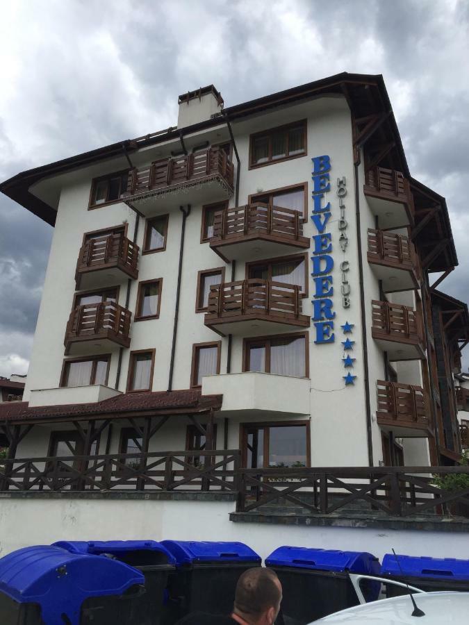 Belvedere Holiday Apartment بانسكو المظهر الخارجي الصورة